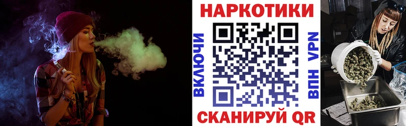 Купить наркоту Облучье АМФ  МЕФ  ГЕРОИН  mega ССЫЛКА  Гашиш  Кокаин 