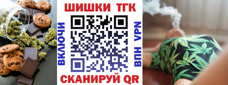 это телеграм Облучье Печенье с ТГК конопля