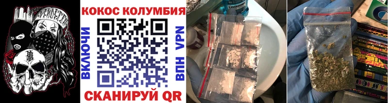 КОКАИН Эквадор  MEGA ссылка  Облучье 