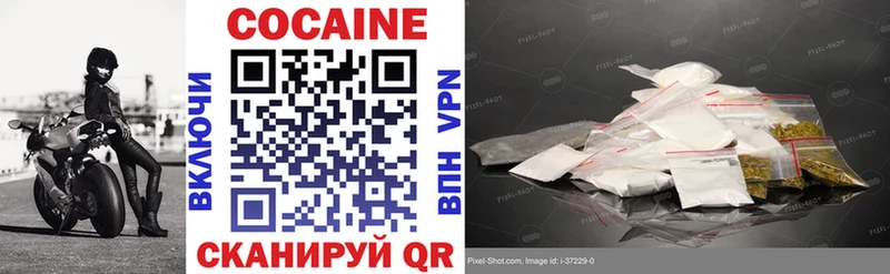 COCAIN Боливия Облучье