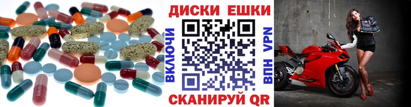 хочу   Облучье  Экстази ешки 