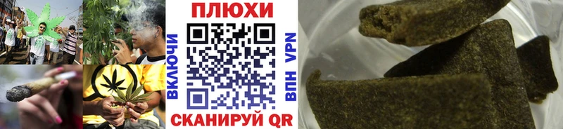 ГАШИШ Cannabis  OMG рабочий сайт  Облучье 