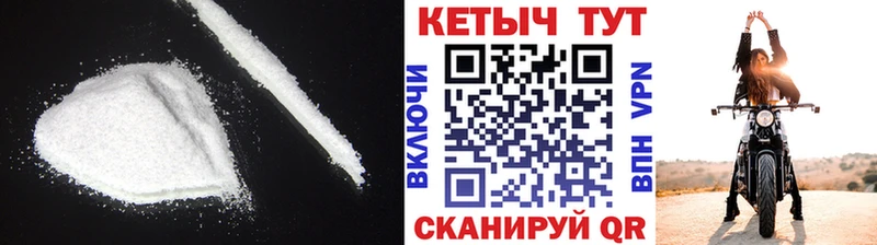 MEGA сайт  Облучье  Кетамин ketamine  цены  