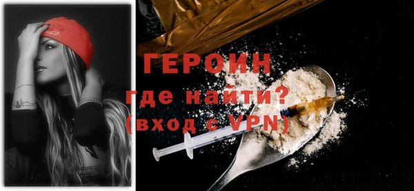 прущая мука Осинники
