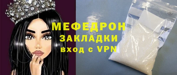 сатива Балабаново