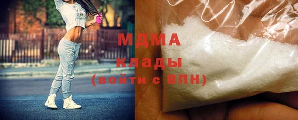 кокаин премиум Баксан