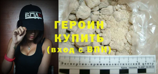 кокаин премиум Баксан