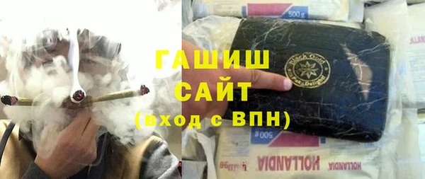 кокаин премиум Баксан