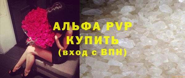сатива Балабаново