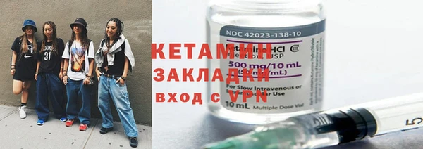 ГАЛЛЮЦИНОГЕННЫЕ ГРИБЫ Балахна