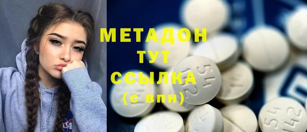 ГАЛЛЮЦИНОГЕННЫЕ ГРИБЫ Балахна