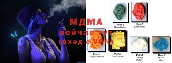 марки nbome Осташков
