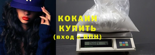 кокаин премиум Баксан