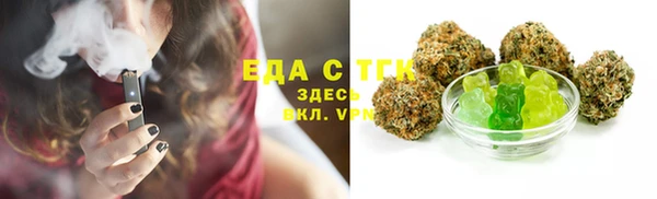 ГАЛЛЮЦИНОГЕННЫЕ ГРИБЫ Балахна