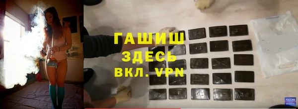 сатива Балабаново