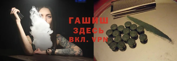 ГАЛЛЮЦИНОГЕННЫЕ ГРИБЫ Балахна