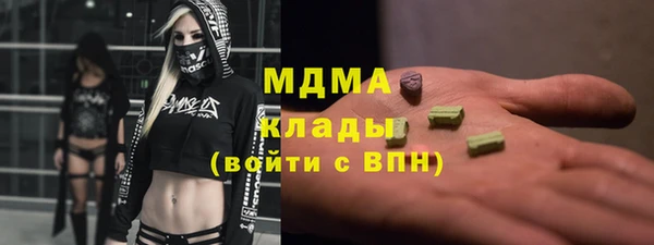 кокаин премиум Баксан