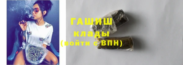 молекула духа Аркадак