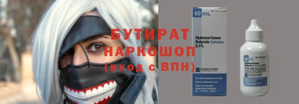сатива Балабаново