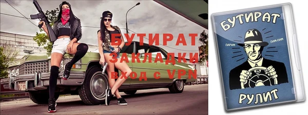 ГАЛЛЮЦИНОГЕННЫЕ ГРИБЫ Балахна