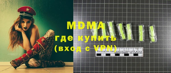 сатива Балабаново