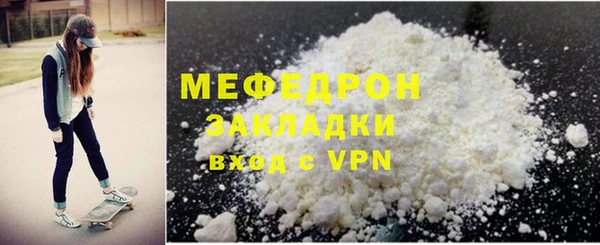 сатива Балабаново