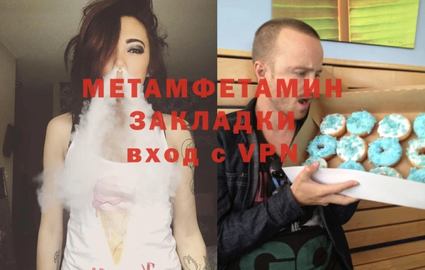 кокаин премиум Баксан