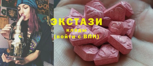 сатива Балабаново