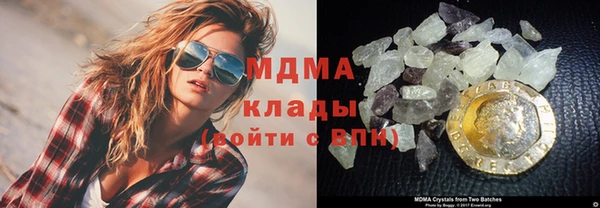 ГАЛЛЮЦИНОГЕННЫЕ ГРИБЫ Балахна