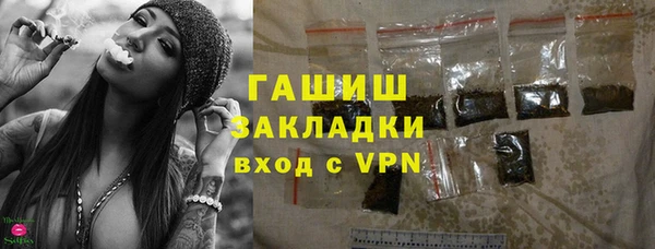 сатива Балабаново