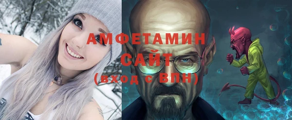 ГАЛЛЮЦИНОГЕННЫЕ ГРИБЫ Балахна