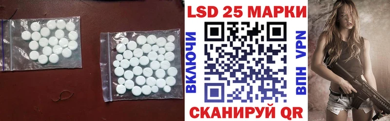 купить закладку Облучье ЛСД экстази ecstasy