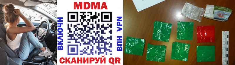 MDMA Molly  Облучье 