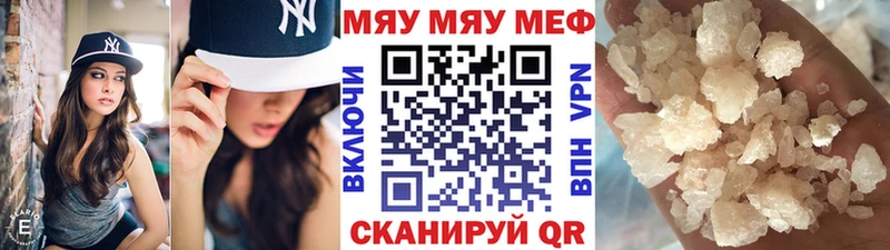 Мефедрон mephedrone  ссылка на мегу онион  Облучье 