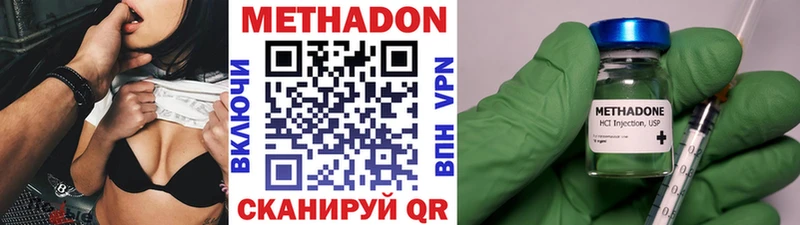 закладка  Облучье  Метадон кристалл 