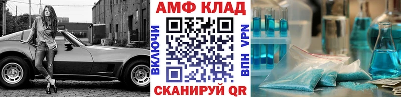 МЕТАМФЕТАМИН кристалл  Облучье 