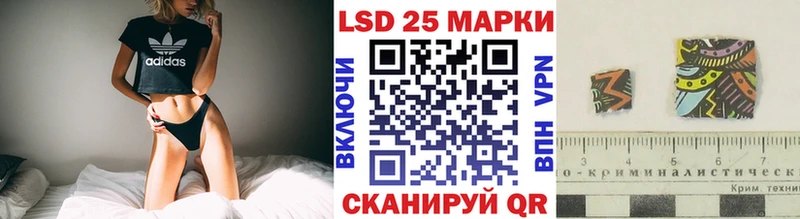 Марки NBOMe 1,8мг  наркошоп  Облучье 